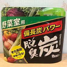 ☆Mizukinrin IN JP☆MK ST 脫臭炭消臭劑 生鮮 冷凍 冰箱 廚房用 野菜室用