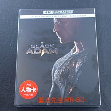 [藍光先生UHD] 黑亞當 UHD+BD 雙碟鐵盒版 Black Adam ( 得利正版 )