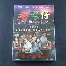 [藍光先生DVD] 香港仔 Aberdeen ( 威望正版 )