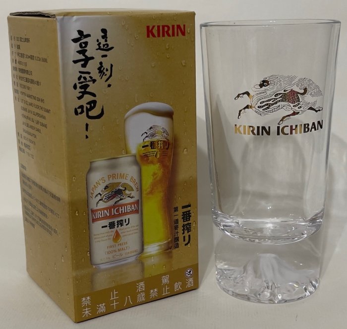 龍廬-自藏出清~玻璃製品-馬來西亞製KIRIN ICHIBAN麒麟啤酒2021富士山啤酒杯/起標為單個/現貨1個