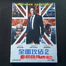 [DVD] - 全面攻佔 2：倫敦救援 London Has Fallen (威望正版 )