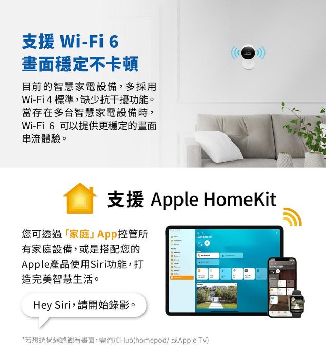 TP-Link Tapo C125 磁吸 AI智慧偵測 2.5K QHD 超廣角 無線網路攝影機 監視器 IP CAM