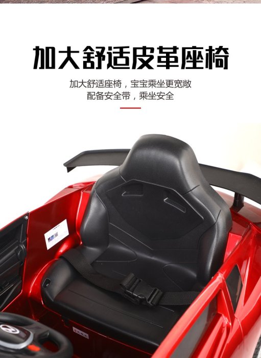 佳佳玩具 --- 凌志 lexus 雷克薩斯 兒童超跑 兒童電動車 電動汽車 童車【03MG9688BK】