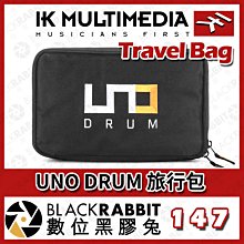 數位黑膠兔【 IK Multimedia UNO DRUM 旅行包 】監聽 喇叭 尼龍 便攜袋