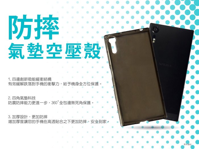 『氣墊防摔殼』HTC Desire 20+ Desire 20 Pro 透明殼 軟殼套 空壓殼 背殼蓋 保護殼 手機套