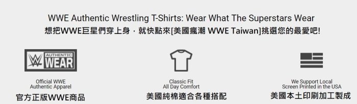 [美國瘋潮]正版WWE Sasha Banks The Legit Boss Tee BOSS回歸最新女子冠軍款衣服預購