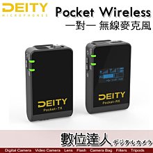 Deity Pocket Wireless 2.4Ghz 專業迷你無線麥克風 一對一／1拖1 3.5mm 領夾式 直播