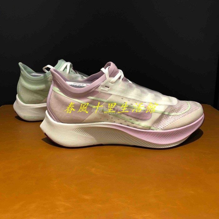 NIKE WMNS ZOOM FLY 3 鴛鴦 慢跑鞋 女鞋 CU2999-191爆款