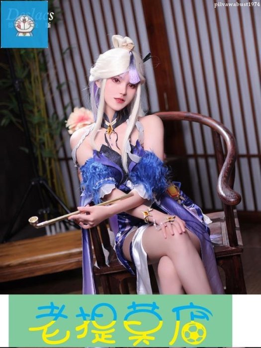 老提莫店-【官方正品】cosplay服 原神cos凝光新皮膚 紗中幽蘭 旗袍禮服古風古裝cosplay服裝女-效率出貨