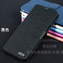 GMO 特價出清2件 Huawei華為P30 Pro 6.47吋蠶絲紋 皮套 站立插卡 手機殼手機套 保護殼保護套
