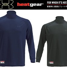 貳拾肆棒球-日本帶回。限定商品Under Armour loose fit heatgear貼身長袖練習衣