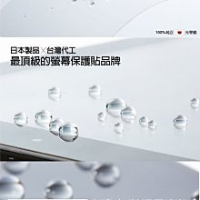 正版 imos 3D 滿版雙曲膜保護貼，SAMSUNG S6 Edge Plus 兩入組附鏡頭 專用