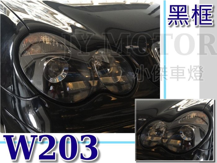 小傑車燈精品☆全新 賓士 W203 C230K C200K C系列 AMG版 黑框魚眼 頭燈 大燈 車燈