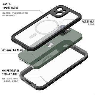 【熱賣下殺價】iPhone15防水手機殼IP68認證13Pro防摔殼蘋果11 12 13保護殼7/8plus XR XS