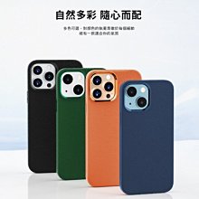 WiWU 真皮手機殼 for iPhone 13 柔軟耐磨的真皮材質  全包防護 防指紋耐 磨防摔 小牛皮