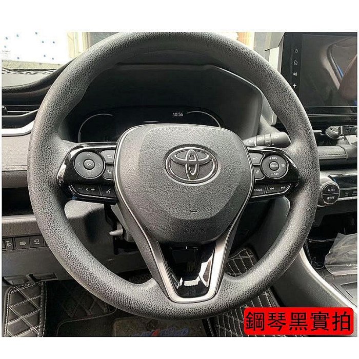 百货精品Corolla Cross RAV4 5代 專用 方向盤 裝飾框 亮黑 GR 配件 TOYOTA Altis 12代