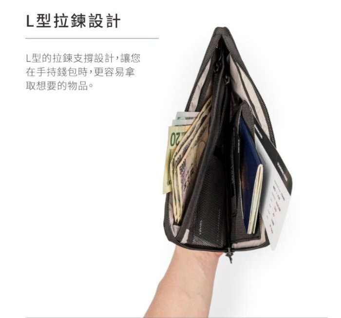 LOJEL Travel Wallet 護照夾【E】出國用品 生日禮物 聖誕禮物 (二色)