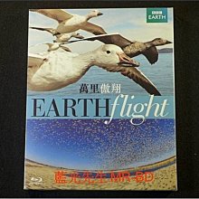 [藍光BD] - 鳥瞰地球 Earthflight BD-50G 雙碟限定版 - 國語發音