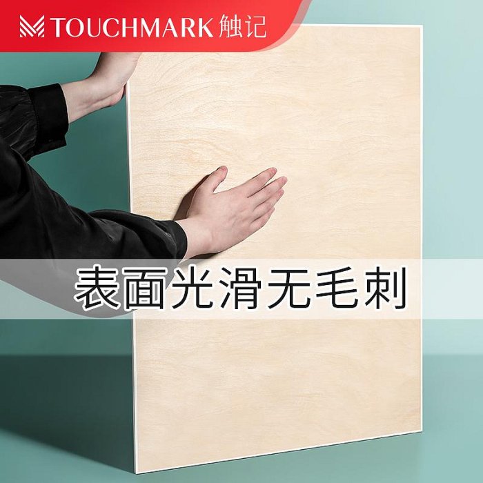 包郵touchmark畫板畫架套裝4K繪畫素描寫生4開木質兒童美術畫具