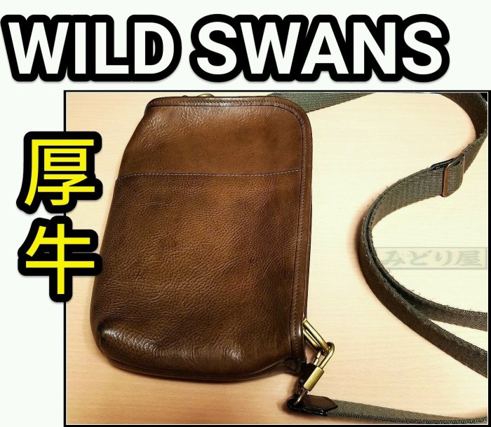 旅人tai 】早期日本帶回~ 日本職人手作WILDSWANS 野天鵝義大利厚牛皮