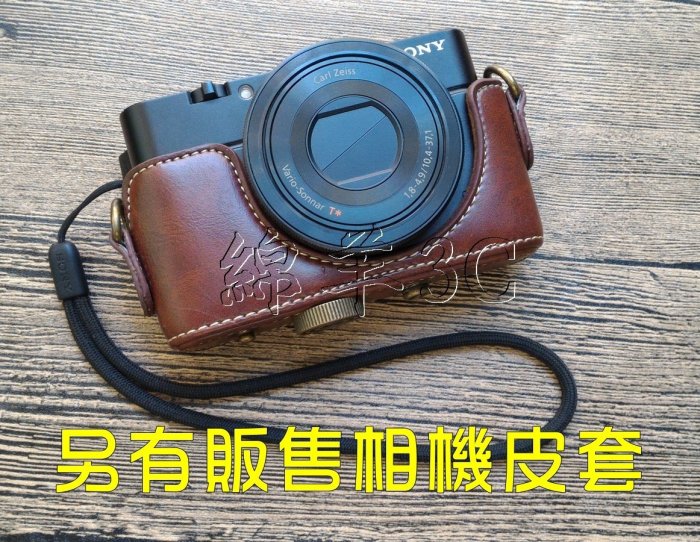 SONY 螢幕保護貼 RX100M6 RX100M5A RX100VI RX100VII 保護膜 另有皮套相機包