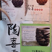 商品縮圖-6