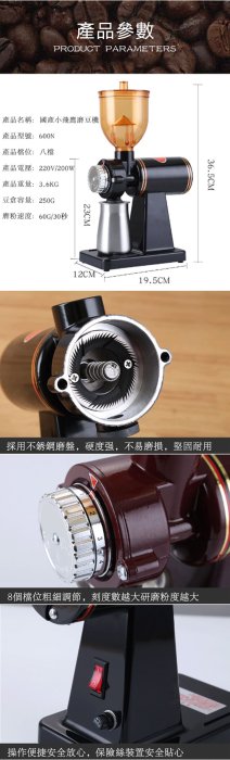 現貨速出 110V 小型電動咖啡磨豆機咖啡豆研磨機商用單品手沖咖啡豆粉碎機lif32927