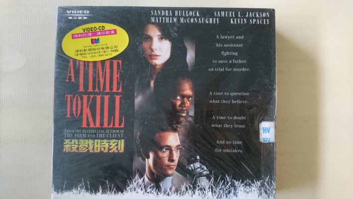 【鳳姐嚴選二手唱片】電影 殺戮時刻 VCD  A TIME TO KILL 3VCD