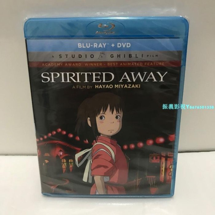 藍光BD 英文版宮崎駿 SPIRITED AWAY千與千尋神隱少女動畫奇幻2BD『振義影視』