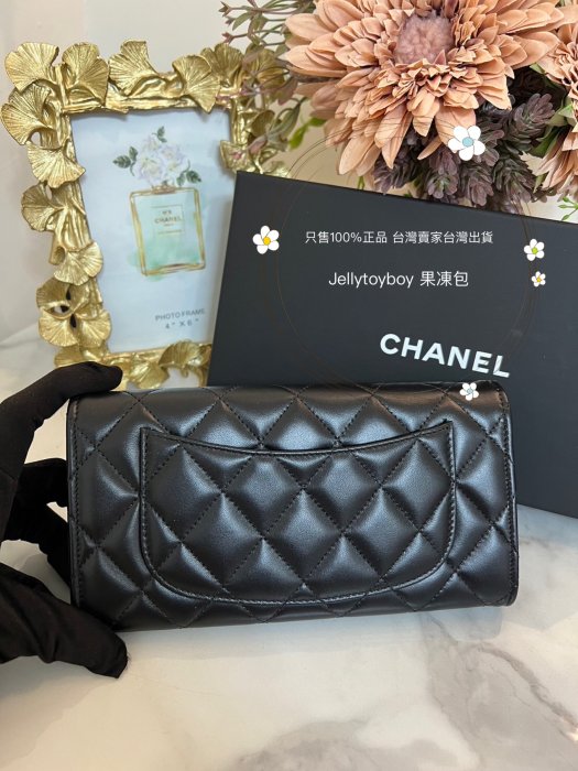 歐洲連線 台灣現貨+預訂 經典爆款 全新正品 CHANEL 長夾 AP0241 翻蓋式 黑色羊皮 金釦