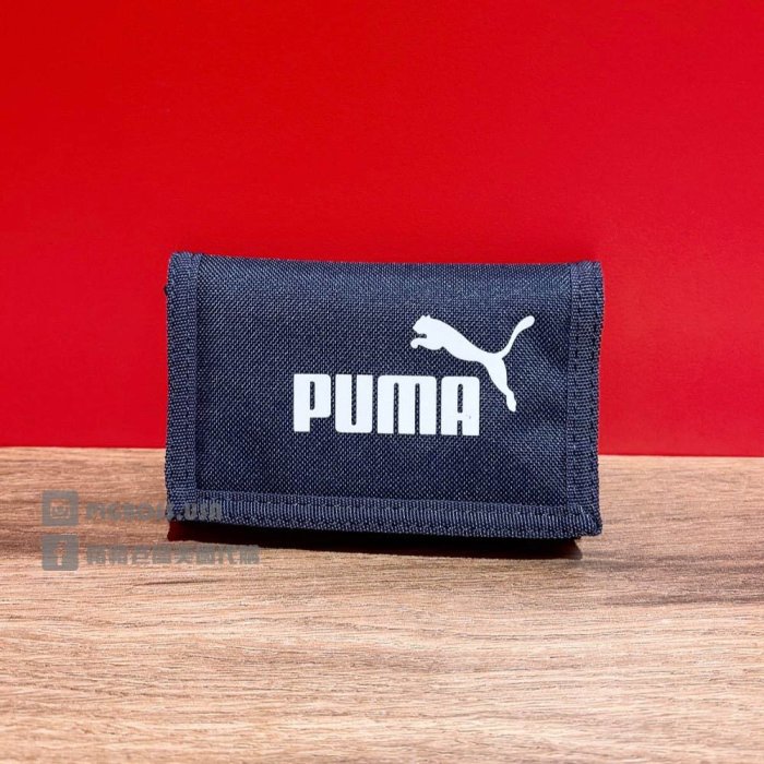 【豬豬老闆】PUMA Wallet 錢包 零錢包 皮夾 三折式 魔鬼氈 休閒 運動  深藍07561743 黑01