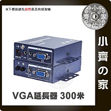 300米 D-SUB VGA雙絞線 雙VGA輸出 網路線 延長器 DVR監視系統 LCD液晶螢幕 影音同步傳輸 小齊的家