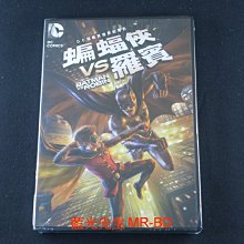 [藍光先生DVD] 蝙蝠俠 VS. 羅賓 Batman vs. Robin ( 得利正版 )