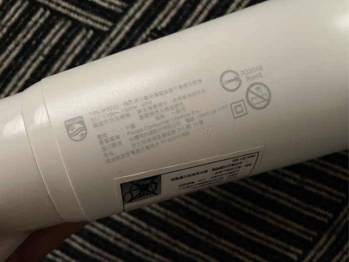 PHILIPS 飛利浦 HP8232沙龍級護髮水潤負離子專業吹風機