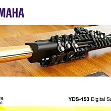 【現代樂器】預定免運！YAMAHA Digital Saxophone YDS-150 數位薩克斯風 電吹管YDS150