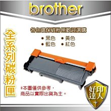 【好印達人+整組】brother TN-261 BK+TN-265 彩 環保碳粉匣 適用HL-3170/MFC-9330