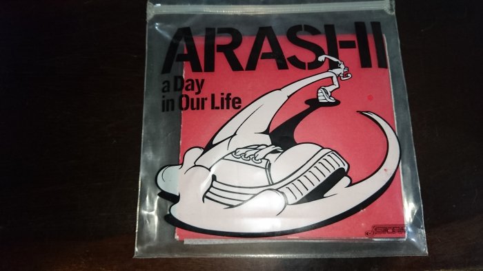 典藏音樂♪ 嵐ARASHI   A Day in Our Life-日本版小單曲 - 歌詞小海報 - 東洋