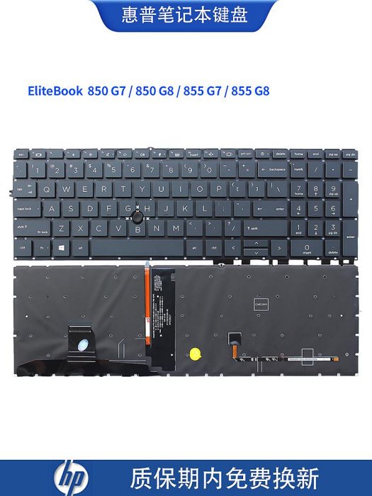 適用惠普EliteBook  850 G7/850 G8/855 G7/855 G8鍵盤HSN-I41C-5