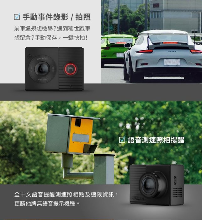 【小鳥的店】ES300 GARMIN Dash Cam Tandem行車紀錄器 前後鏡頭 錄車內 一機雙鏡 LEXUS