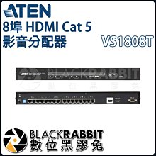 數位黑膠兔【 ATEN VS1808T 8埠 HDMI Cat 5 影音分配器 】 延長 延伸 訊號 輸入 輸出 視訊