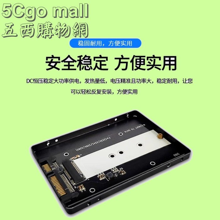 5Cgo🏆出清品 全新現貨ZOMY S103 M.2 NVME 2242 2280轉U.2轉接盒轉換板卡NGFF MSATA轉TO SATA硬碟盒2TB 2T