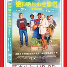 [藍光先生DVD] 她和她的小主廚們 La brigade (佳映正版)