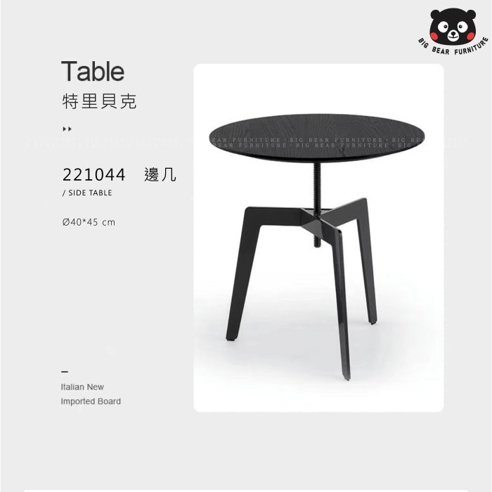【大熊傢俱】EN 221044 邊几 茶几 矮桌 碳素鋼角 石面 輕奢 大理石 岩板 後現代 黑/白