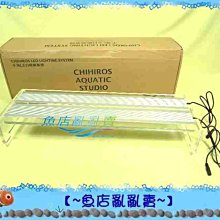 【~魚店亂亂賣~】千尋Chihiro頂級壓克力支架LED植物雙燈452(ADA同款水之天空)贈線控調光器(水草玩家推薦)