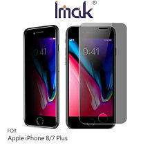 強尼拍賣~Imak Apple iPhone 8/7 Plus 防窺玻璃貼