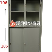 【簡素材網路OA辦公家具】新品高玻璃門鐵櫃+下拉門鐵櫃4600(含底座)