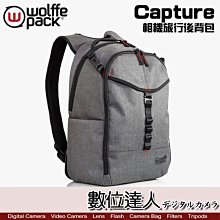 【數位達人】Wolffepack Capture 26L 相機旅行後背包 / 雙肩背包 可前背 簡單快取 附防雨罩