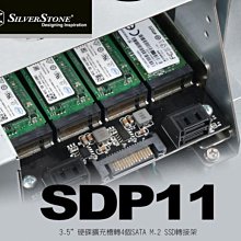 小白的生活工場*SilverStone (SDP11) 3.5吋硬碟槽轉4個SATA M.2 SSD