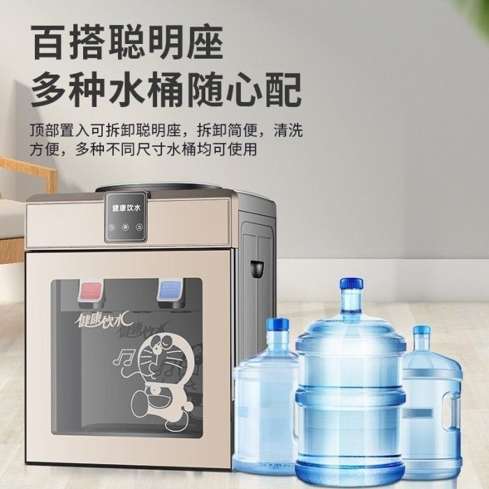 特價現貨 簡易飲水機飲水機小型寢室熱水器喝水桌上單人客廳熱水加熱器~特價