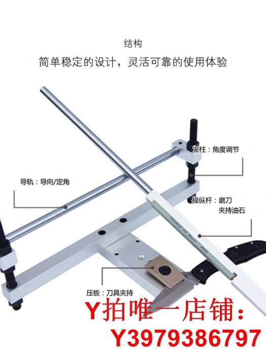 四季定角磨刀器/超值精品/全能龍門仿形定角磨刀器二代/萬能蜘蛛